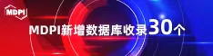 逼逼视频网喜报 | 11月，30个期刊被数据库收录！